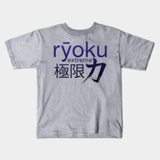 Ryoku Extreme - Midnight Kids T-Shirt